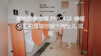 【禾he】调私女mYC-220611-2