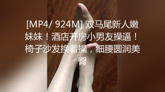 [MP4/99MB]约啪大胸妹子，完美视角，坐上来操的妹子啊啊直叫，骑乘站立后入最后口爆