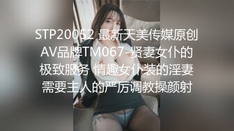 欧阳专攻良家白裙大长腿妹子，大半夜再来第二炮，穿上黑丝舔屌乘抽插猛操，搞得受不了跪着口交摸逼自己撸