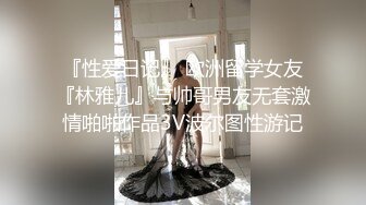 十月新流出 私房大神极品收藏 商场女厕全景后拍系列 高跟制服女销售逼夹得紧紧的貌似个处女