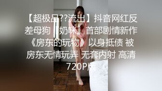 大长腿骨感学妹【随时发疯】骨感~性感浓毛美穴~道具自慰【17V】 (7)