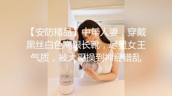 最新推特网红美少女梦梦Ｍon在Swag平台中火辣演出随机抽粉丝XO多场合露出 制服骑乘做爱