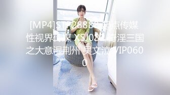 二佐Nisa 海梦内衣兔女郎