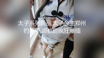 【新片速遞】在吊椅上风骚自慰的兔子妈妈，情趣内衣、小玩具，插得小穴湿哒哒，淫水布满洞口！[63M/MP4/02:53]