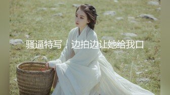 绳艺大师给熟女来个全套SM龟甲缚，奶子上还要贴个血滴子，狂虐这对极品大奶子【200V】 (142)