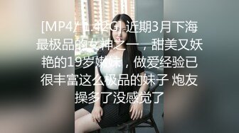 丰满36D巨乳尤物美少女 一对豪乳又大又软 大屌炮友激情操逼