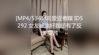 [MP4/674MB]破解家庭摄像头（偷拍老夫少妻）巨乳美少妇欲求不满，趁老公不在带野男人回家激情