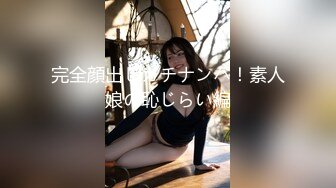 [MP4]果冻传媒 91KCM132 母胎处男约啪极品反差婊 啤儿