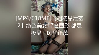 【新片速遞】 【超清AI画质增强】2022.8.15，【换妻极品探花】，第三炮收费房，门票199，享受1V3的帝王服务，淫乱群交[432MB/MP4/24:42]