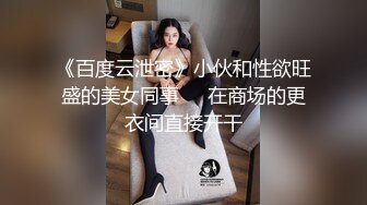 幻想中的兔女郎