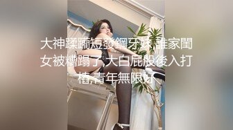 ‼️飢渴女醫師偷吃小鮮肉實習醫生‼️23分鐘無碼色情性交