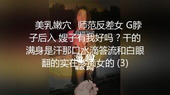 【女神推荐】火爆高颜值网红美女【抖娘利世】承接原味业务私人定制甄选 透纱情趣套 露奶露逼露唇