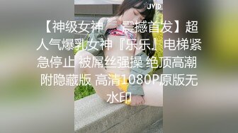 龙年精品震撼！火爆江浙沪真实顶级身材颜值夫妻，淫妻患者【寒烟夫妻】高价完整福利，甜美妹妹登场3P淫乱，国语对话 (2)