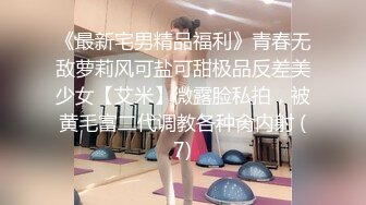 最新反差婊《13》性爱私拍流出❤️十八位网红美女出镜 羞耻性爱 无耻内射