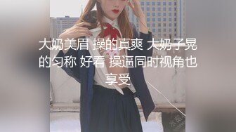 商场女厕全景偷拍珠宝店黑色美女店员的极品美鲍鱼