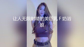 【AI换脸视频】张天爱 性感黑丝教师的性惩罚