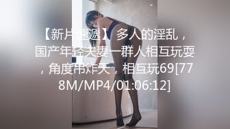 白嫩清纯嫩妹子，苗条身材自摸小嫩穴呻吟给力