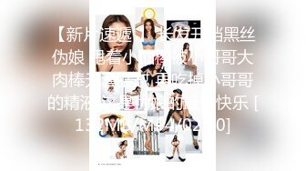 最新10月订阅精品！出道即巅峰，超强约炮大神【汉生Hanson】付费长视频③，够大够猛，爆肏