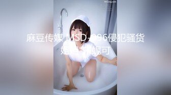 无水印[MP4/507M]12/27 高校附近公寓偷拍学生情侣早上起来无套干一炮出去逛街VIP1196