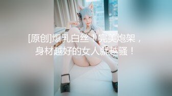 【三级】《女性瘾者：第一部》