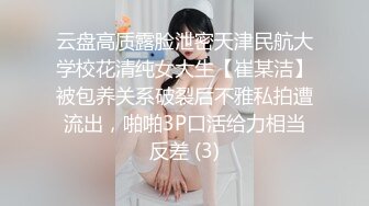 青春巨乳美眉 以前有没有不戴套 跟男朋友 我不会以前我都是在下面 被无套输出 鲍鱼粉嫩 奶子哗哗 射了一奶子精液