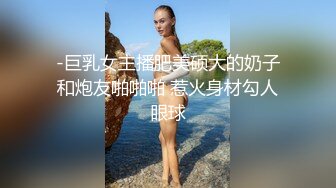 美女主播小姐姐口活不错