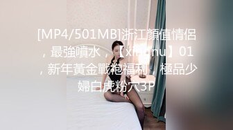 国产麻豆AV MDX MDX0140 淫欲面试间 新人女优 盼容