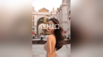 《风骚人妻㊙️小荡妇》叫这么大声不怕你老公生气吗？他现在就喜欢看我被别人操，现在肯定在偷偷打飞机！绿帽献娇妻给别人操