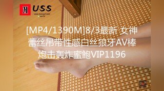 【自整理】在车里自拍抠逼 好害怕被发现 OnlyFans - sexxylorry 最新流出资源合集【81V】 (51)