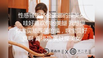 网络红人极品H罩杯奶神妹疯狂性爱视频流出9合一高清完整版