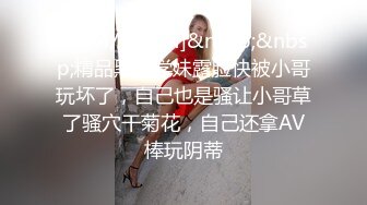 香蕉秀xjx0128欠租女房客