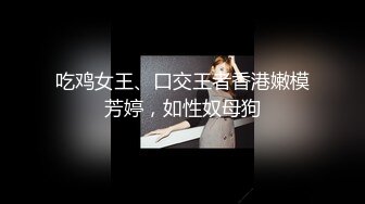 粉嫩美少女，苗条身材性感挑逗，自慰小骚逼高潮迭起