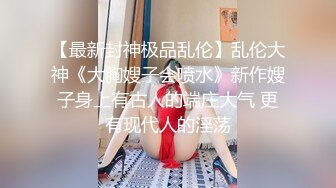 大屁股女友3