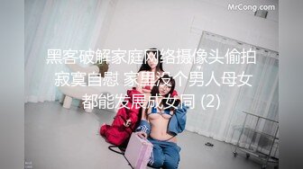 【新片速遞】 【重磅核弹❤️导弹乳打乌克兰都可以】超颜导弹乳女神『Milky』最新付费私拍 极品爆乳啪啪 第二弹 高清720P原版 [1650M/MP4/29:10]