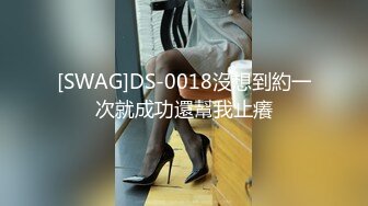 [MP4]STP31060 国产AV 麻豆传媒 MPG0053 这辈子只能抓我的胸部 沈娜娜 VIP0600