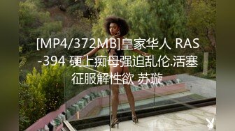 [MP4/ 489M]&nbsp;&nbsp;下班后在办公室和极品身材女同事啪啪啪惊险又刺激