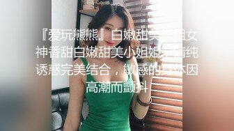 新流出酒店情趣圆床偷拍❤️反差婊眼镜学妹假日和男友开房各种姿势草