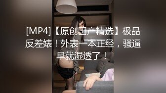 STP15755 〖极上挑逗的小恶魔妹妹〗最新国产AV剧情新作-趁姐姐睡着 露出内裤诱惑求欢被拒的姐夫生中出 国语中