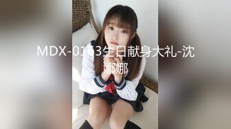 SWAG 終於操到欠幹的鄰家女孩下集