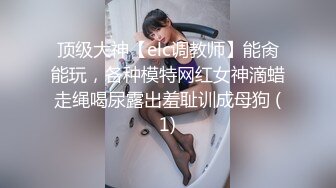 【网曝热门事件❤️明星泄密】岛国偶像团体KRD8小田菜被前男友流出 各种姿势操个遍 高端泄密 (5)