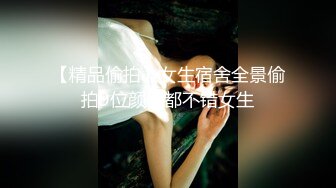 [MP4]花裙尤物换上空姐制服有那味儿了 像新疆美女异域尤物 最美的婴儿肥女神之一 高跟美腿张开大腿被老哥操得仙仙欲死