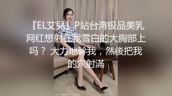 白皙漂亮的美女看见出差刚回来的男友突然开车接她下班,兴奋不已说：今天在车上玩玩吧.2人在马路边玩车震!