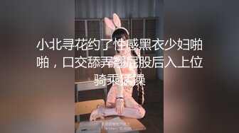 终极反差女神，露脸才是王道！推特拜金女【小村花】私拍，蜂腰蜜桃臀被金主各种开车，疯狂刺激蜜穴到潮吹