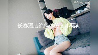 [MP4/ 1.82G]&nbsp;&nbsp;胖子传媒工作室约操良家骚女，对白有意思，怼着骚逼猛操，拔套抽插爆插肥臀