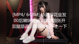 极品浪女【TJ淫妻笑笑】性福生活，喜欢绿露出3P玩的开放被单男操的声嘶力竭浪叫