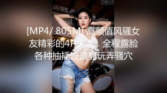 [MP4]最强推特极品美乳女神『白袜袜格罗』4月新作-血色萝莉 护士装制服诱惑