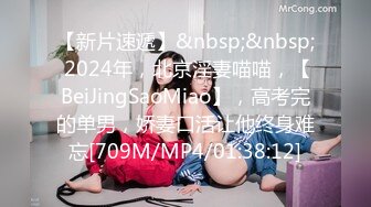 《顶级?重磅?极品反差》绝顶身材SS级尤物！推特高颜值网红拜金女神FLASH私拍▲金主包养各种玩肏淫语对话