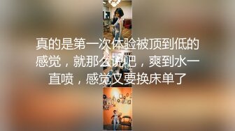 【自整理】大肥臀老婆在我工作的时候钻到桌下给我口交，还用足底给我按摩鸡巴，真是快活似神仙啊！Alexis Pawg最新大合集【313V】 (74)