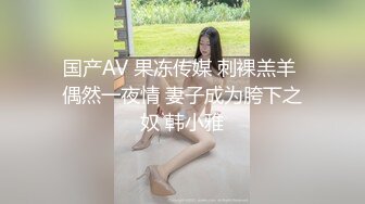 【瘦子探花梦幻馆】19岁眼镜学生妹，极品反差婊，乖乖女脱光了释放心中淫欲，颜射口爆花样玩的不少