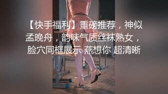 媳妇儿的小骚妹 被玩骚之后才能表现出不为人知的那一面